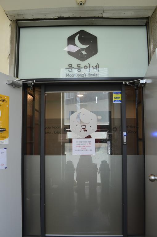 Moondong'S Hostel Busan Extérieur photo